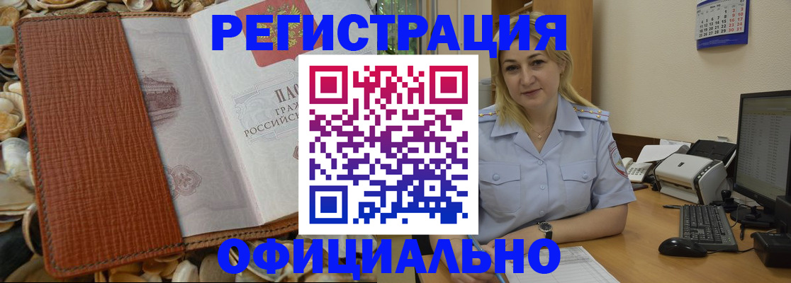 прописка в квартире в Великом Устюге