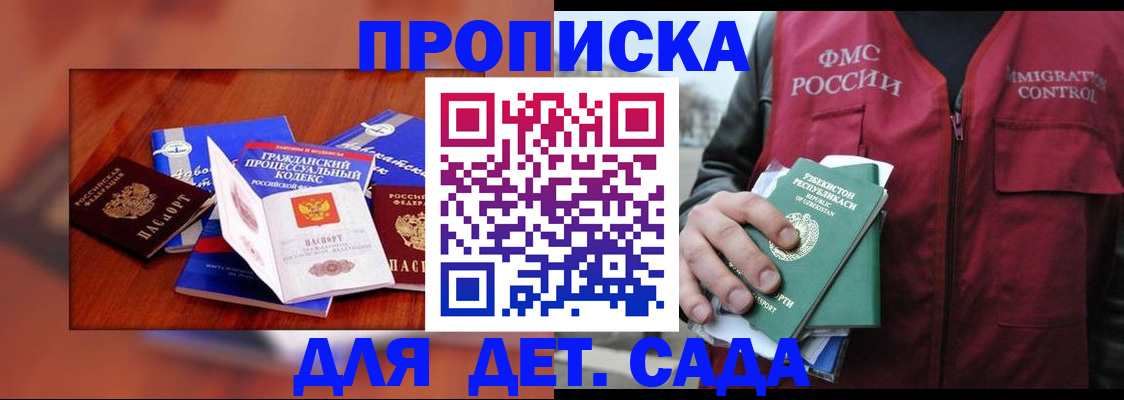 временная регистрация в квартире в Великом Устюге