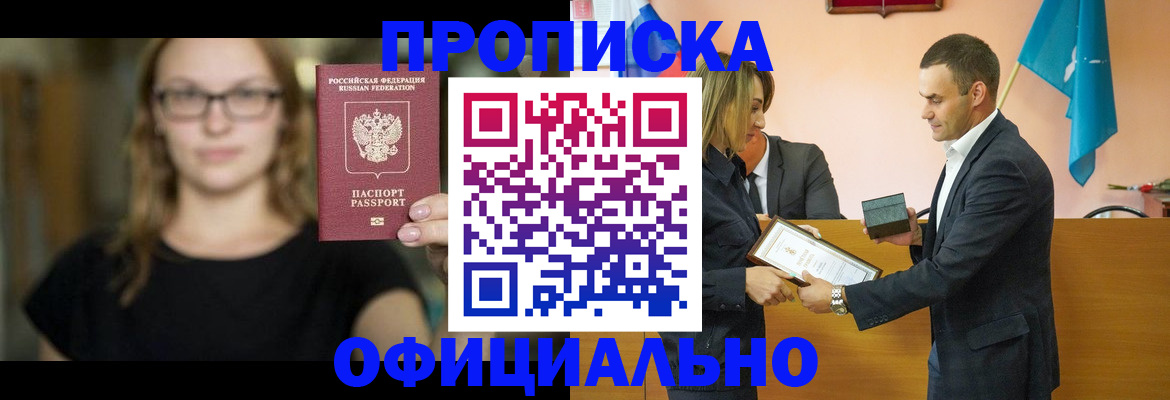 регистрация в Великом Устюге