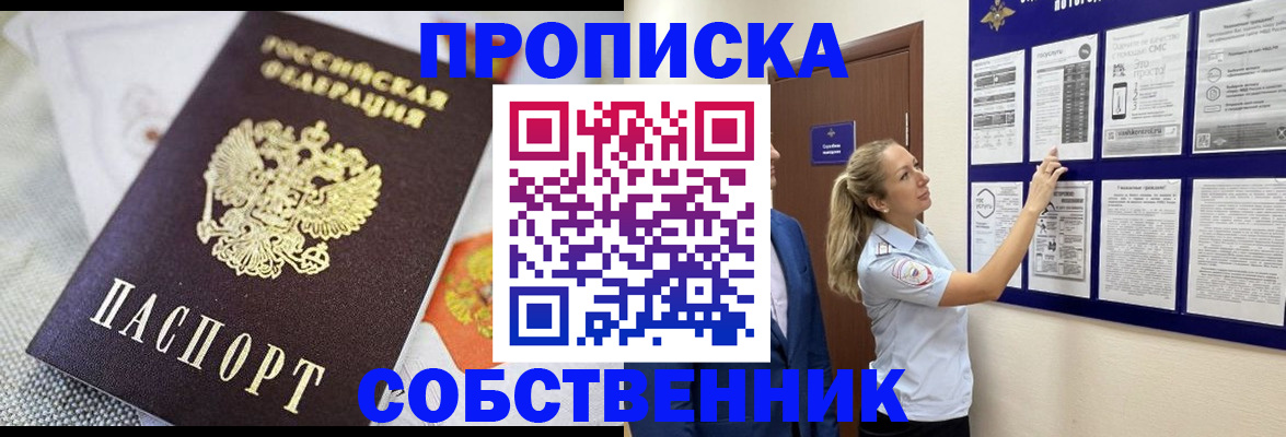 прописка для кредита в Великом Устюге